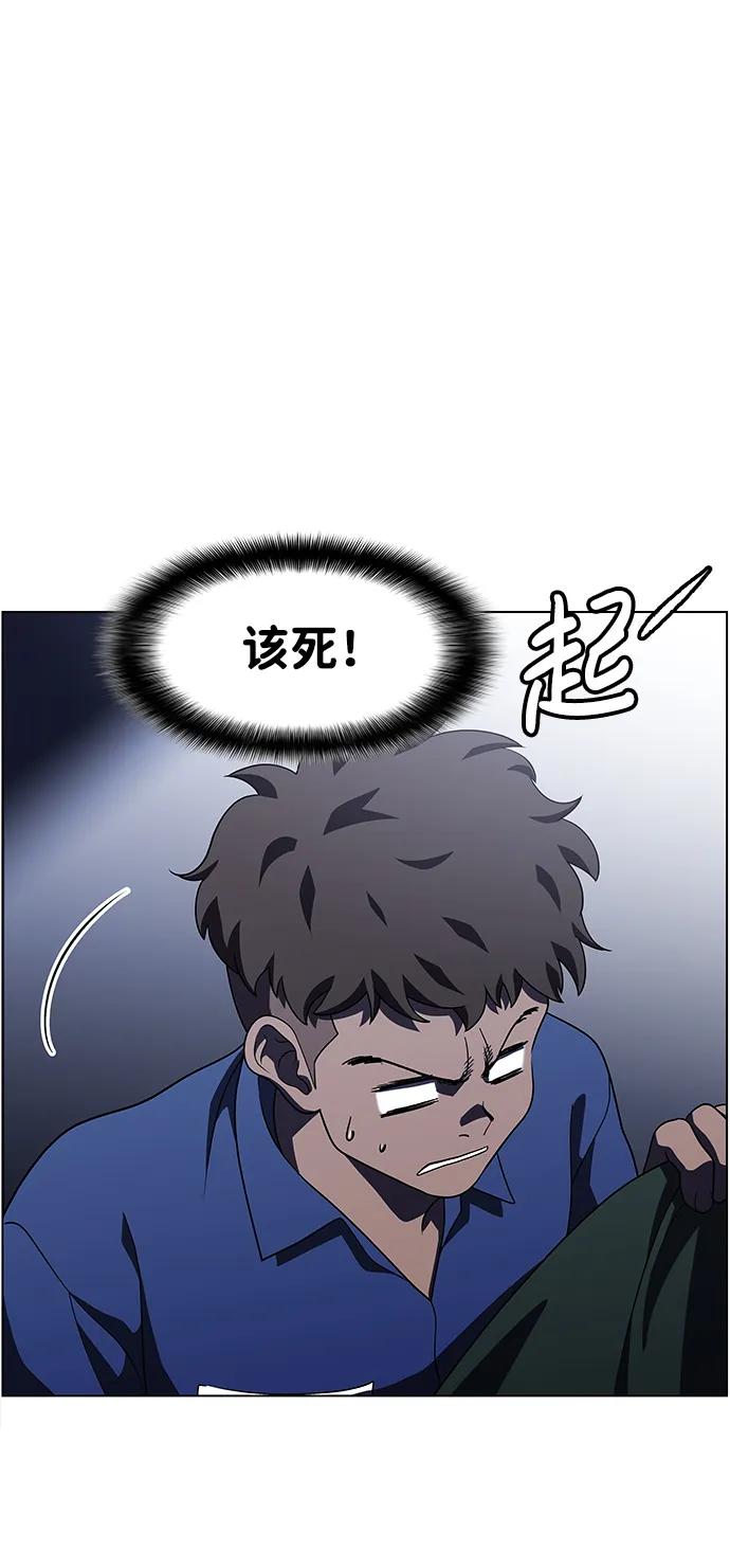 S4-Ep.9. 结尾的开始（6） 第13页