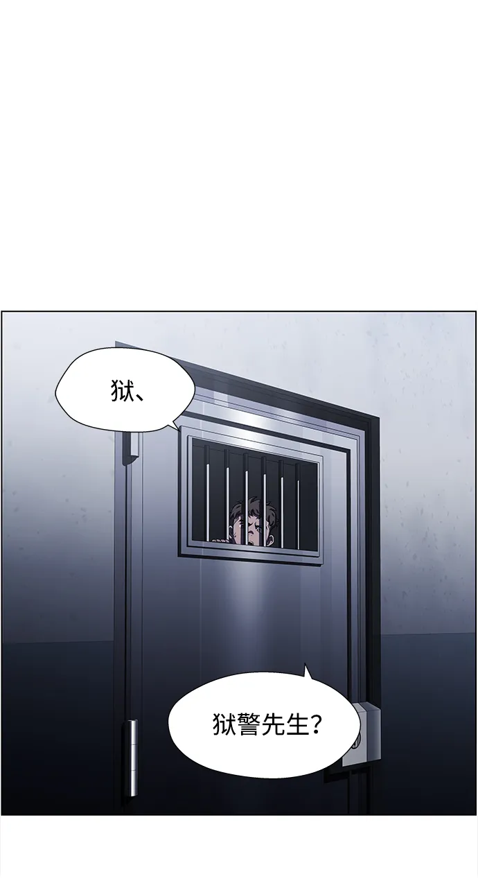 S4-Ep.9. 结尾的开始（6） 第14页