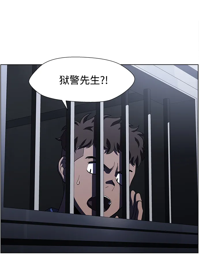 S4-Ep.9. 结尾的开始（6） 第16页