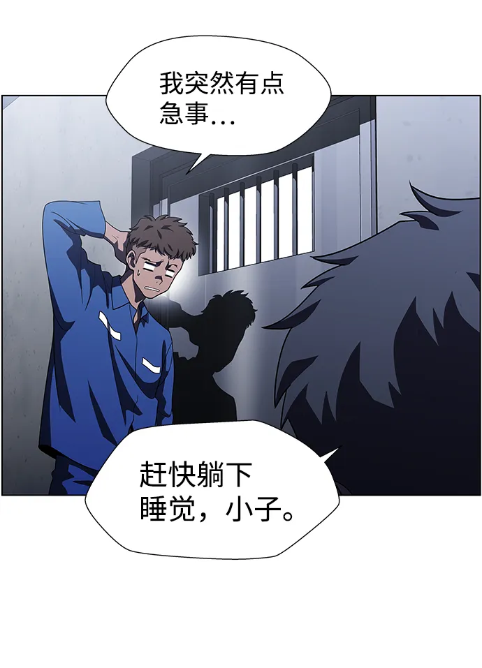 S4-Ep.9. 结尾的开始（6） 第18页