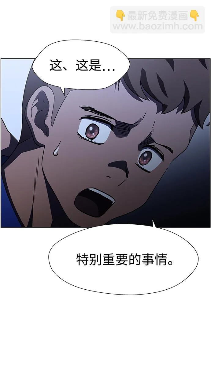 S4-Ep.9. 结尾的开始（6） 第19页