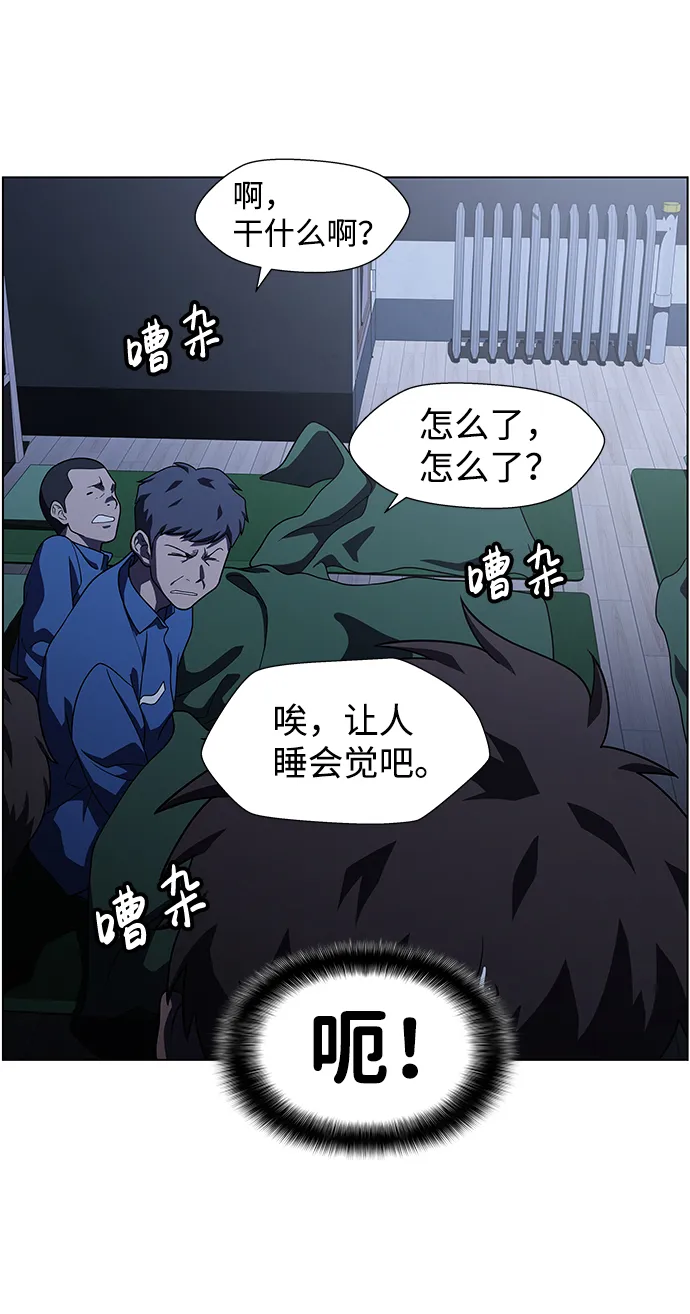 S4-Ep.9. 结尾的开始（6） 第20页