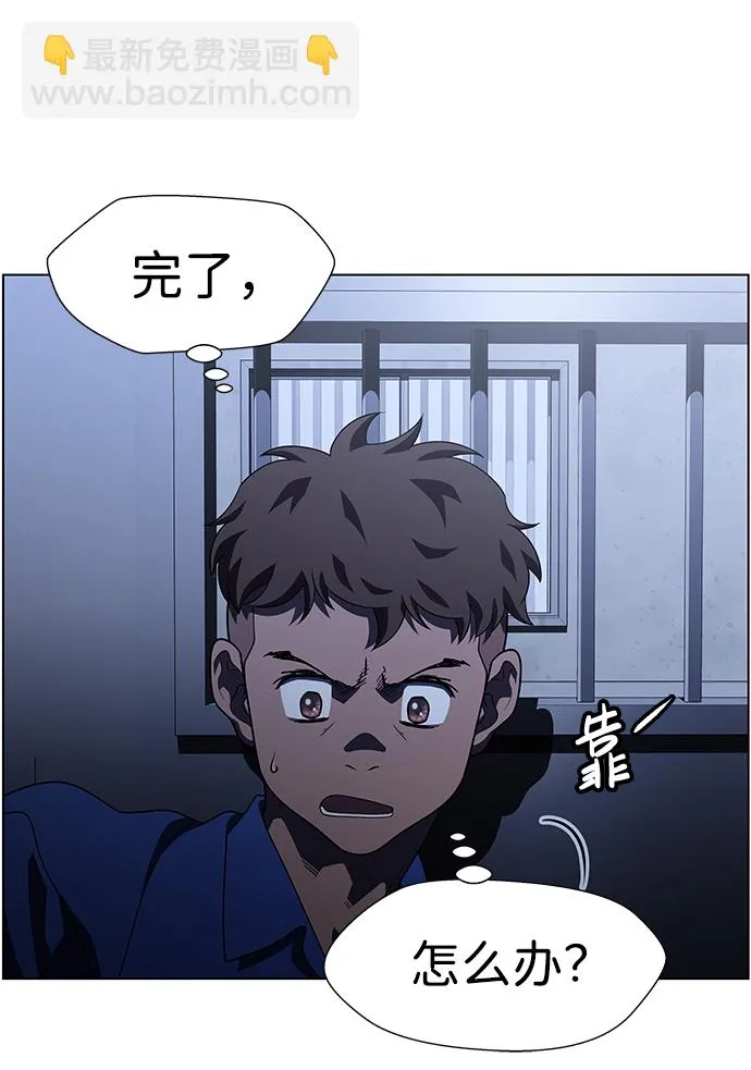 S4-Ep.9. 结尾的开始（6） 第21页