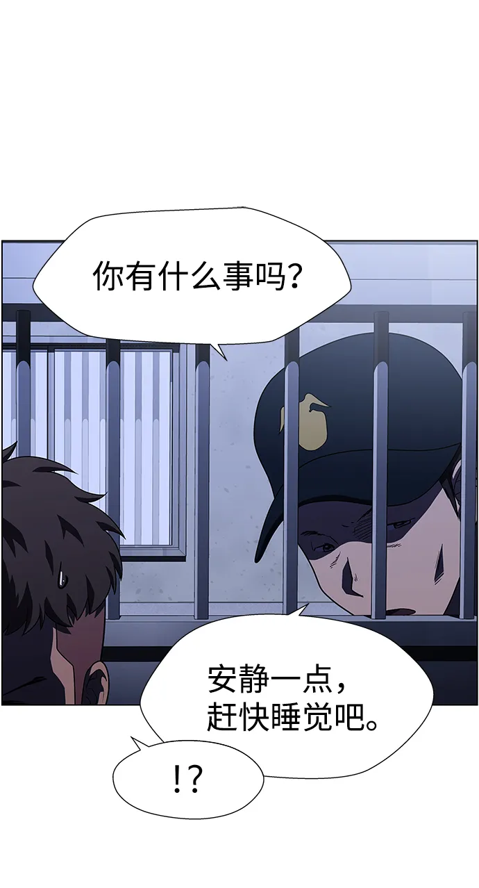 S4-Ep.9. 结尾的开始（6） 第22页