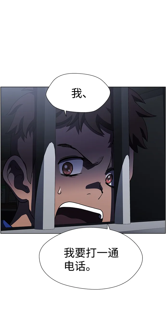 S4-Ep.9. 结尾的开始（6） 第24页
