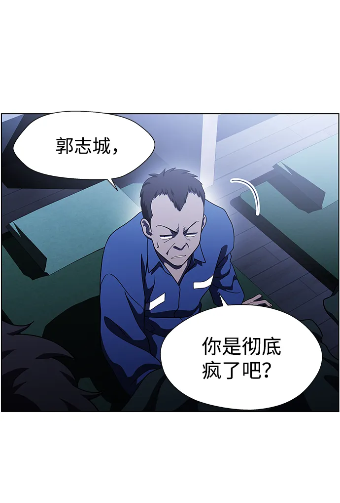 S4-Ep.9. 结尾的开始（6） 第29页