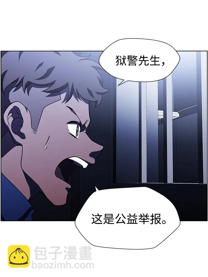 S4-Ep.9. 结尾的开始（6） 第30页