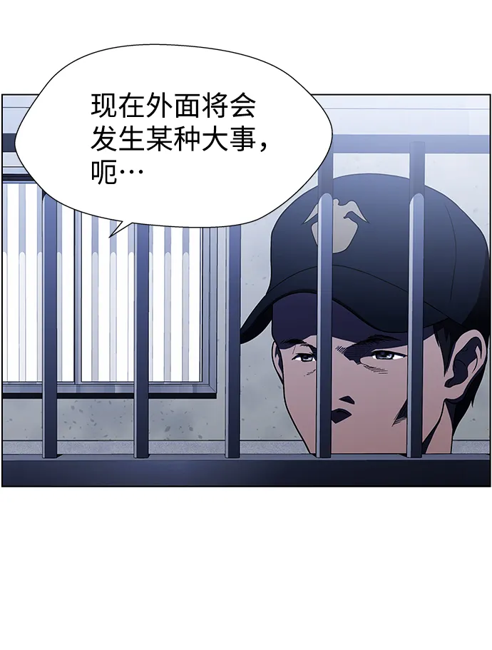S4-Ep.9. 结尾的开始（6） 第31页