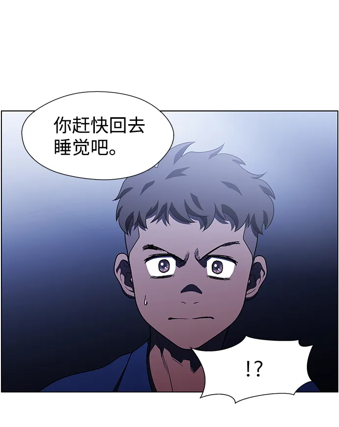 S4-Ep.9. 结尾的开始（6） 第32页