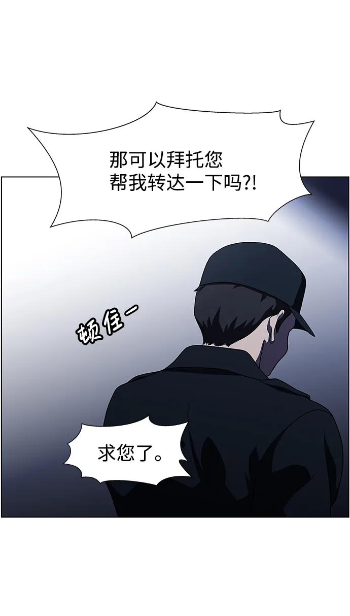 S4-Ep.9. 结尾的开始（6） 第34页