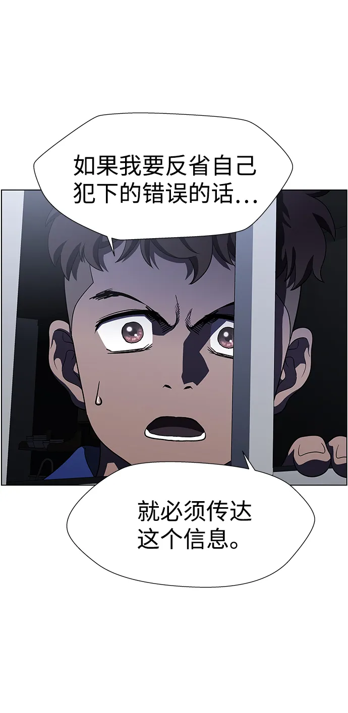 S4-Ep.9. 结尾的开始（6） 第35页