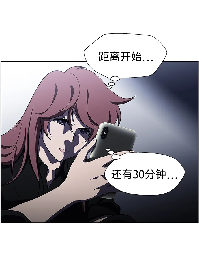 S4-Ep.9. 结尾的开始（6） 第39页