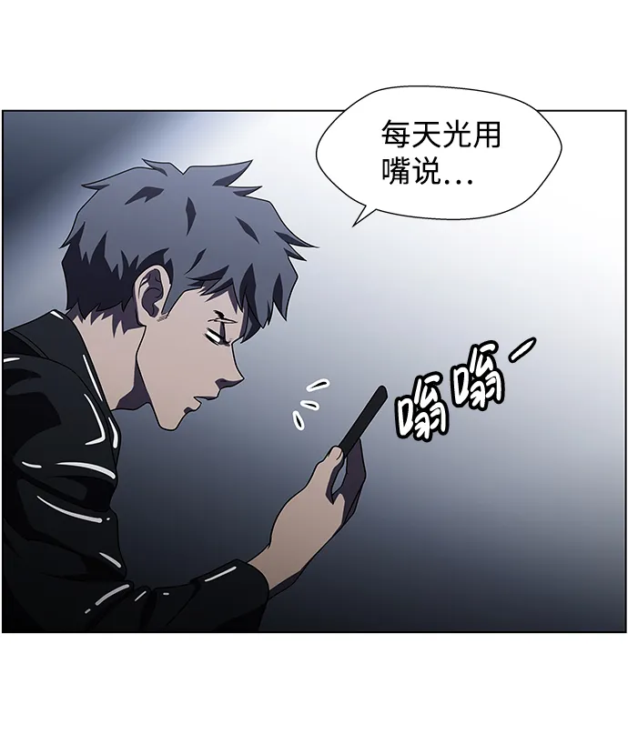 S4-Ep.9. 结尾的开始（6） 第41页