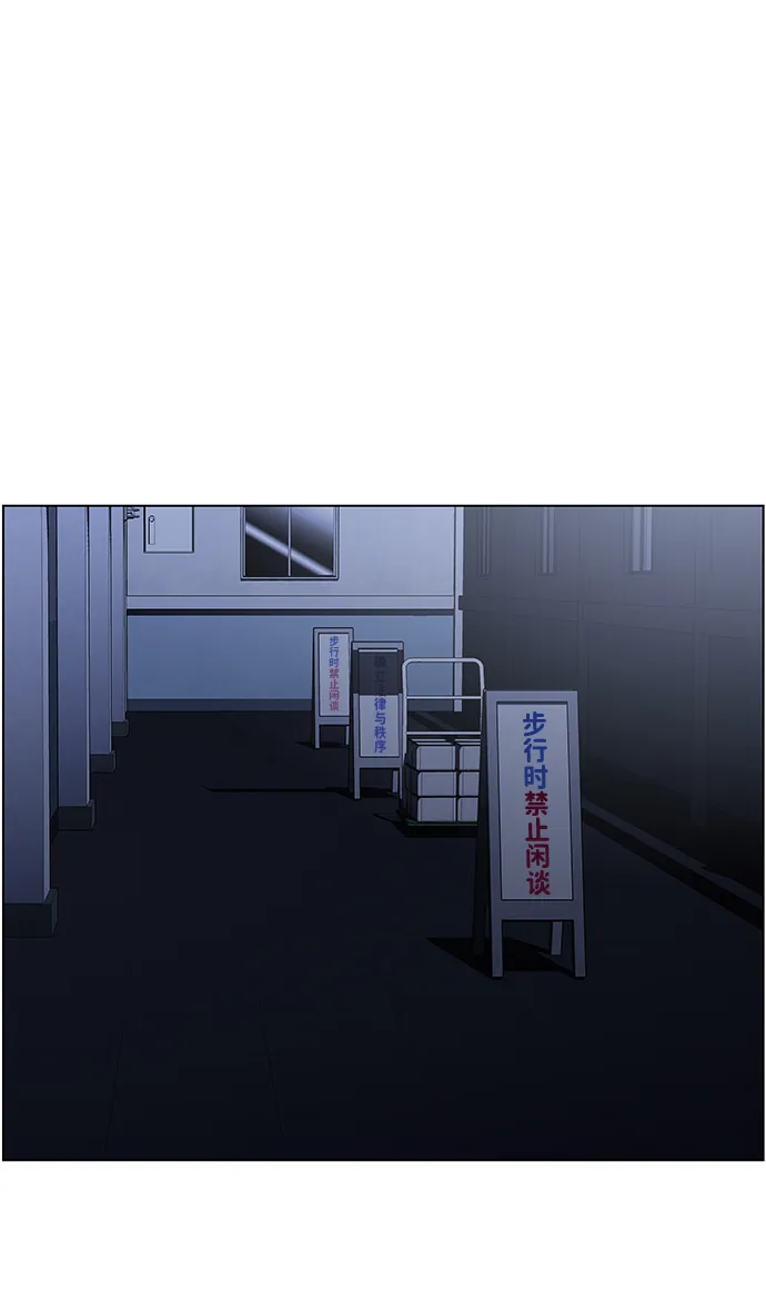 S4-Ep.9. 结尾的开始（6） 第44页