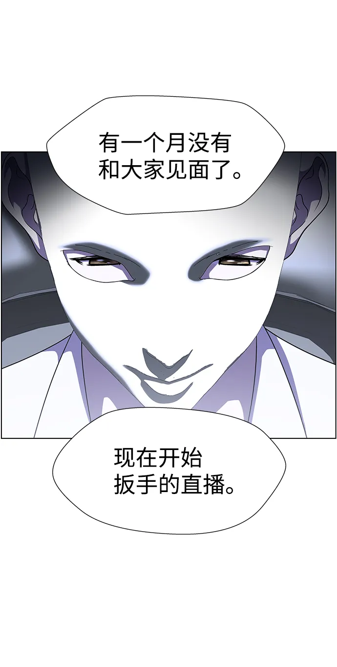 S4-Ep.9. 结尾的开始（6） 第61页