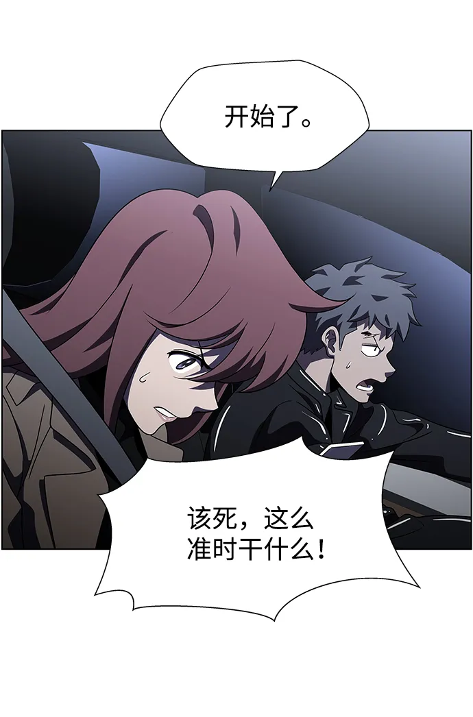 S4-Ep.9. 结尾的开始（6） 第62页