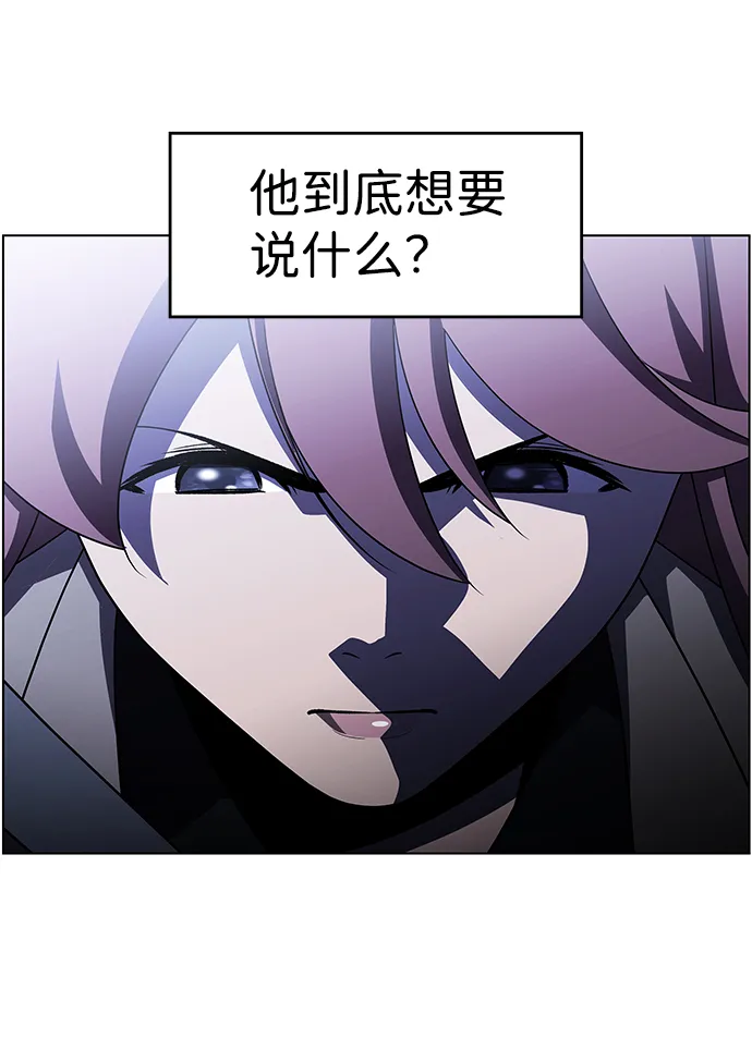 S4-Ep.9. 结尾的开始（6） 第64页