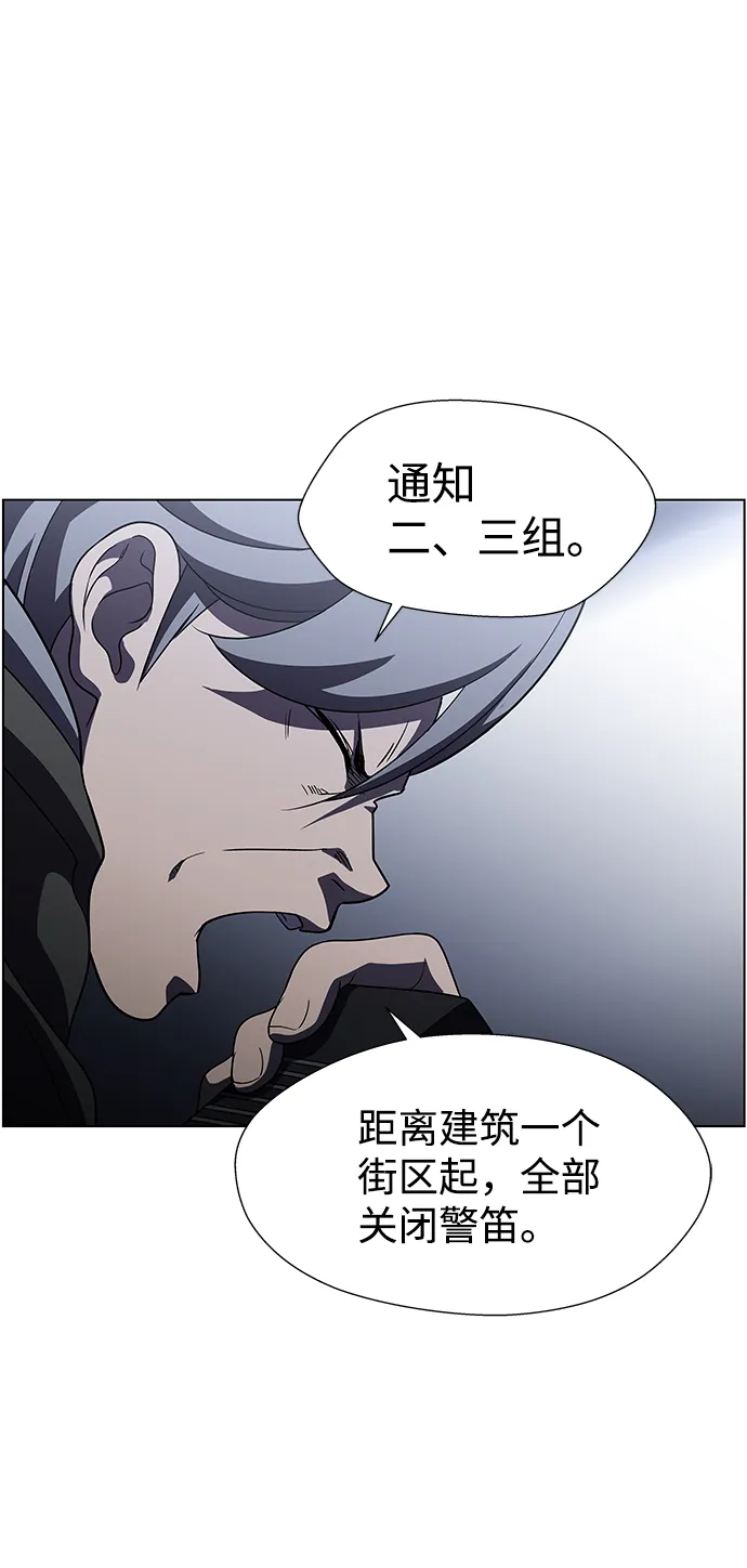 S4-Ep.9. 结尾的开始（6） 第65页
