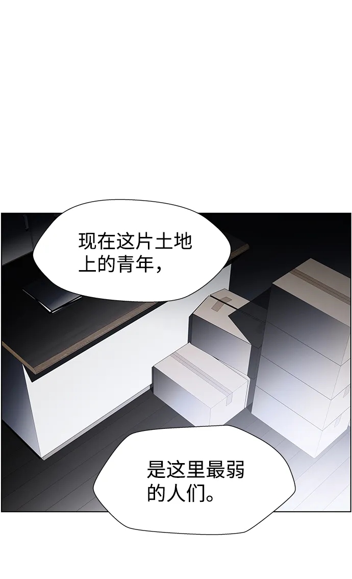 S4-Ep.9. 结尾的开始（6） 第66页