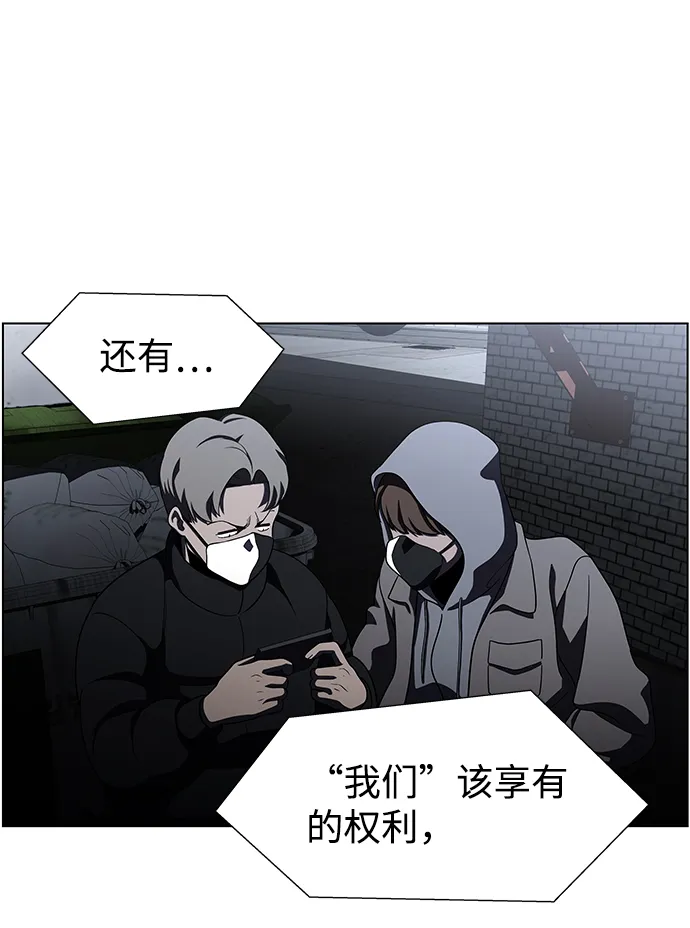 S4-Ep.9. 结尾的开始（6） 第68页