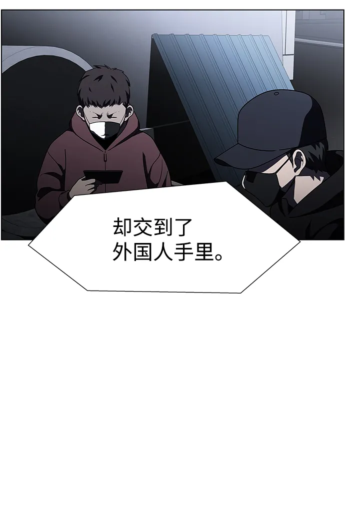 S4-Ep.9. 结尾的开始（6） 第69页