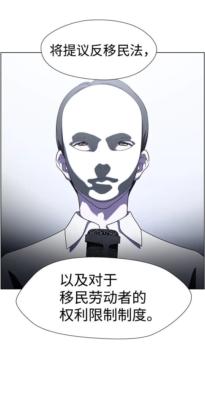 S4-Ep.9. 结尾的开始（6） 第71页