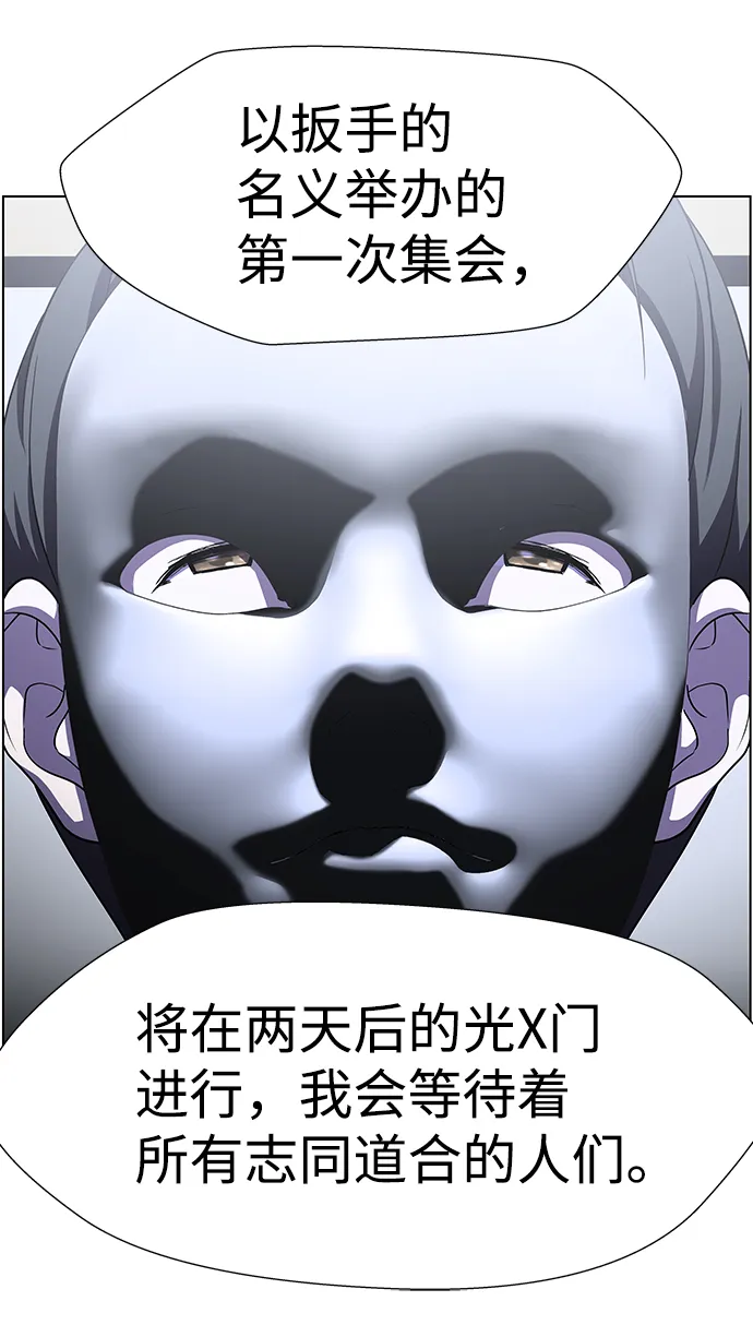 S4-Ep.9. 结尾的开始（6） 第72页