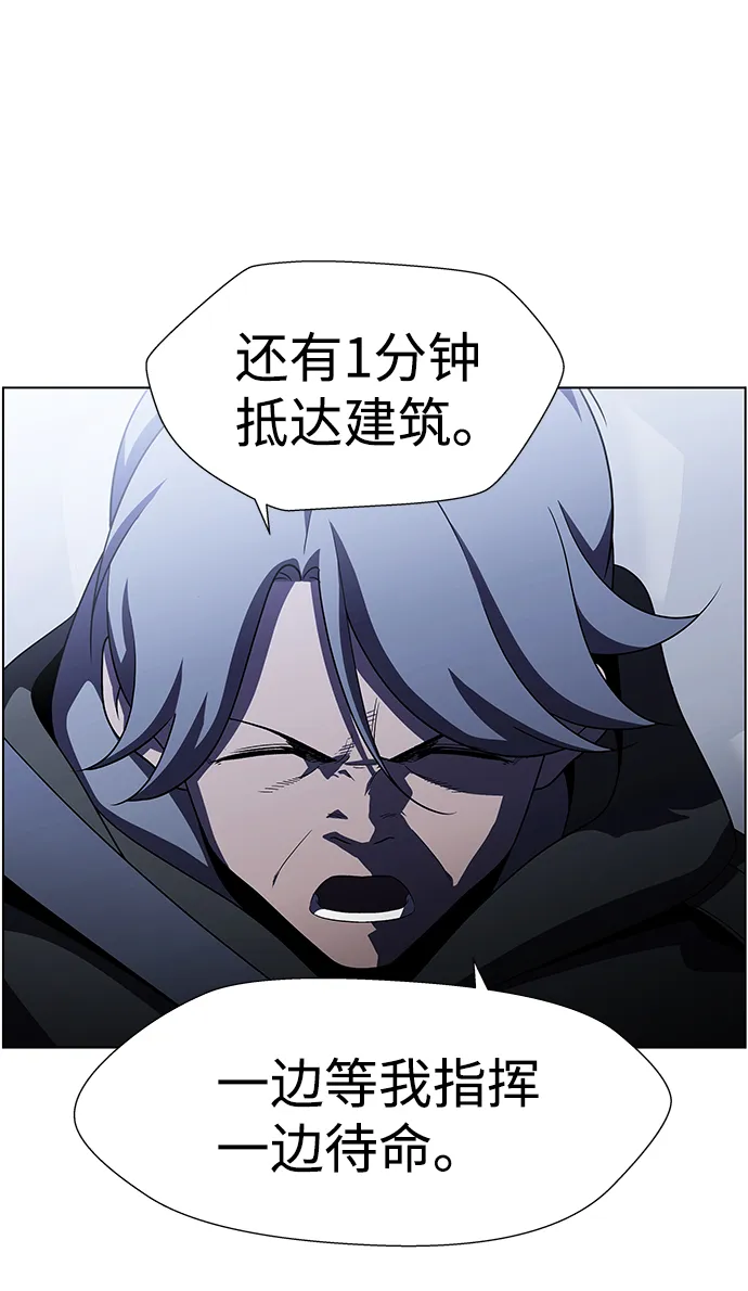 S4-Ep.9. 结尾的开始（6） 第75页