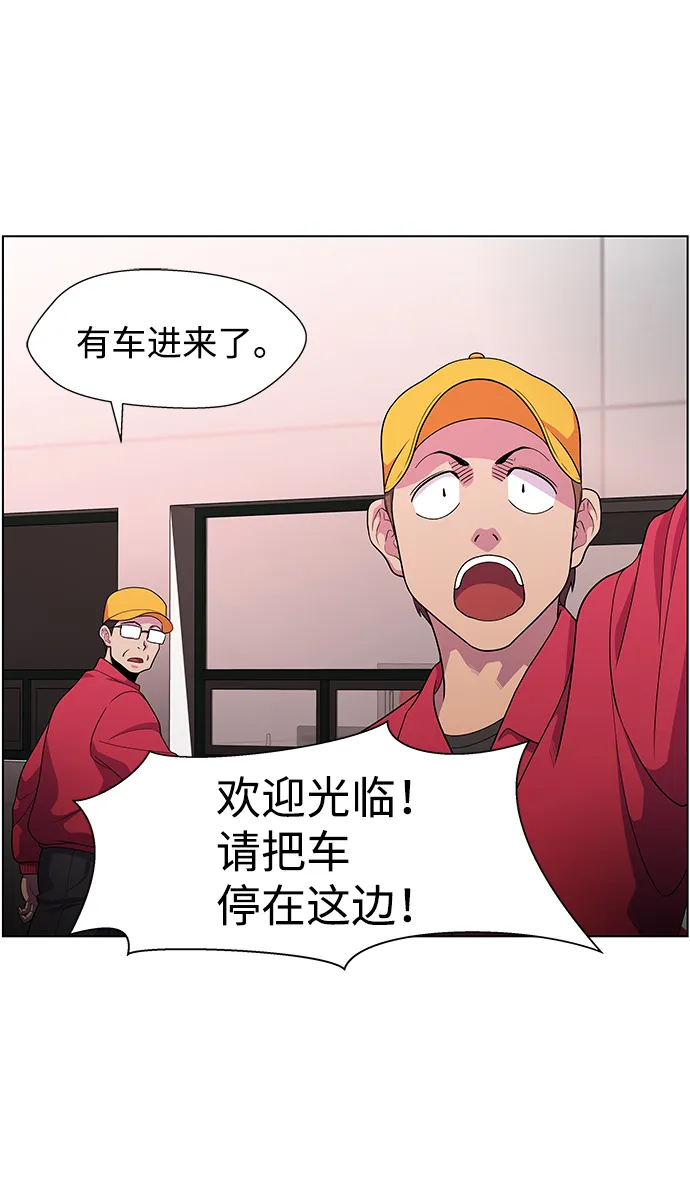 S4-Ep.9. 结尾的开始（5） 第5页
