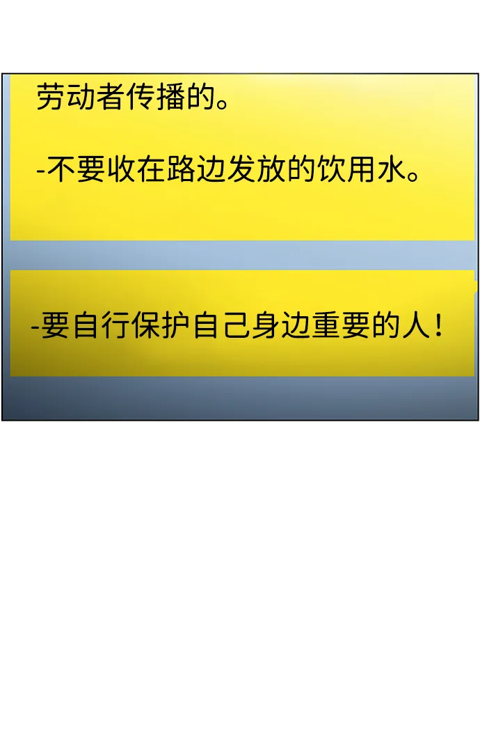 S4-Ep.9. 结尾的开始（5） 第11页