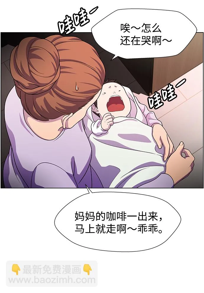 S4-Ep.9. 结尾的开始（5） 第13页
