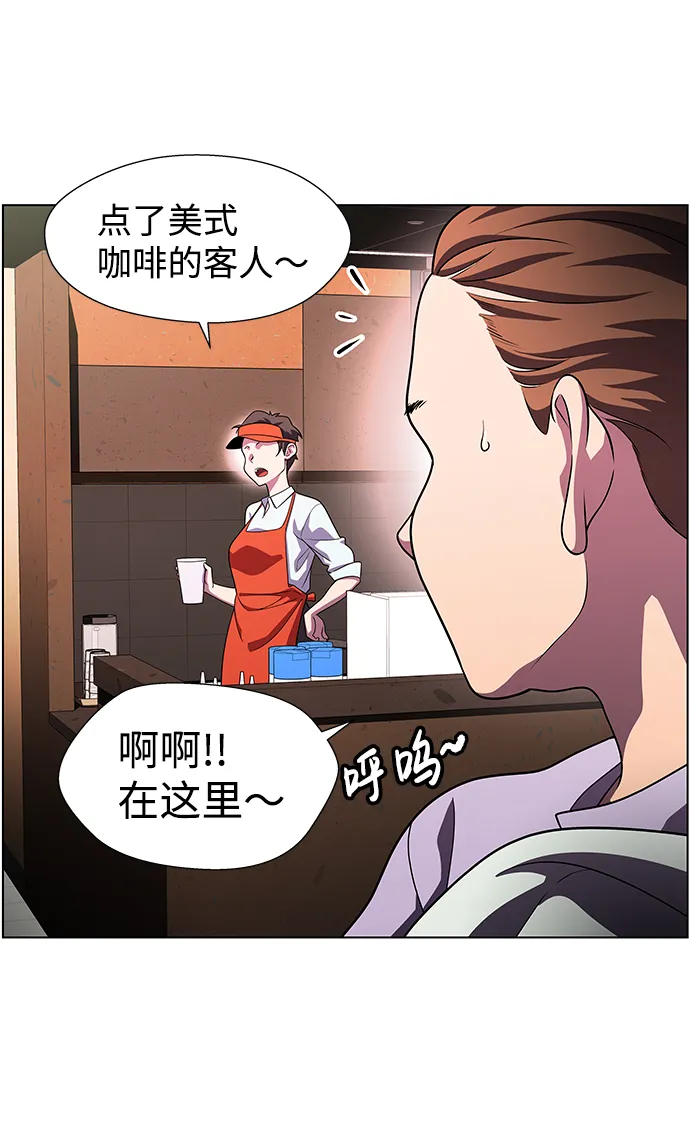 S4-Ep.9. 结尾的开始（5） 第14页
