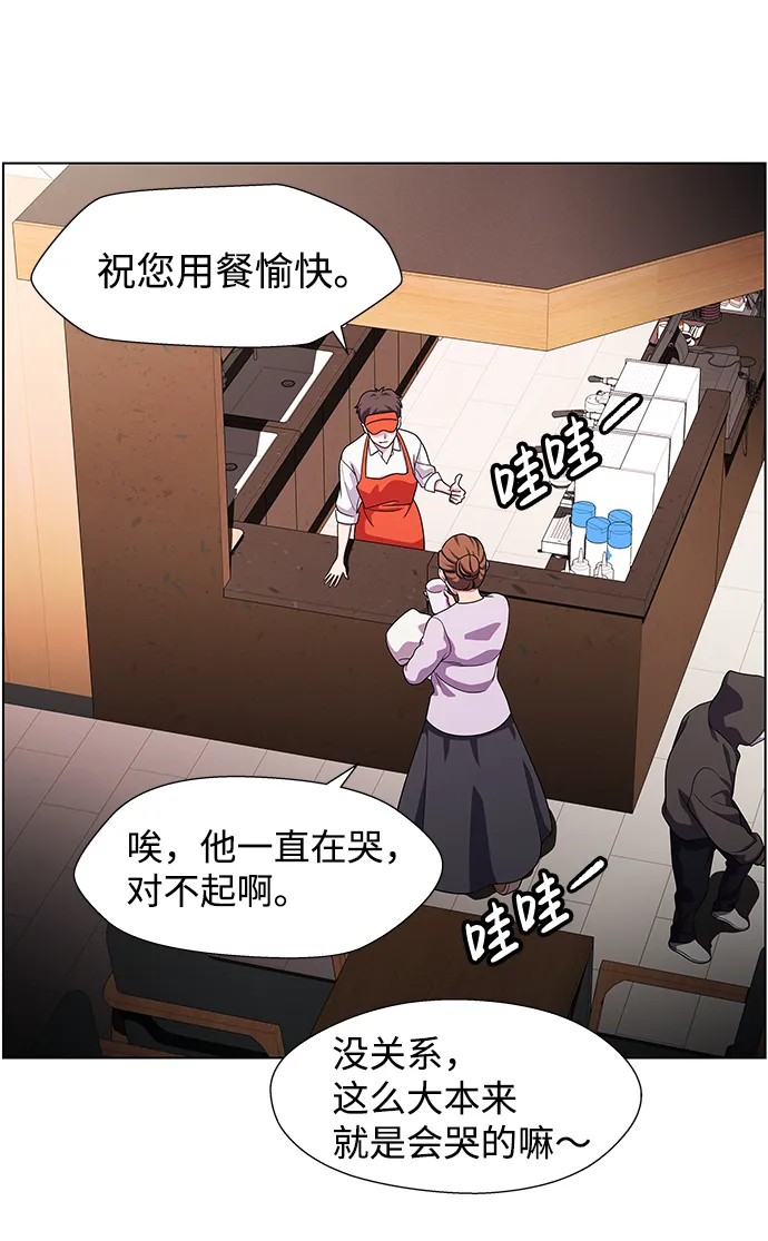 S4-Ep.9. 结尾的开始（5） 第15页