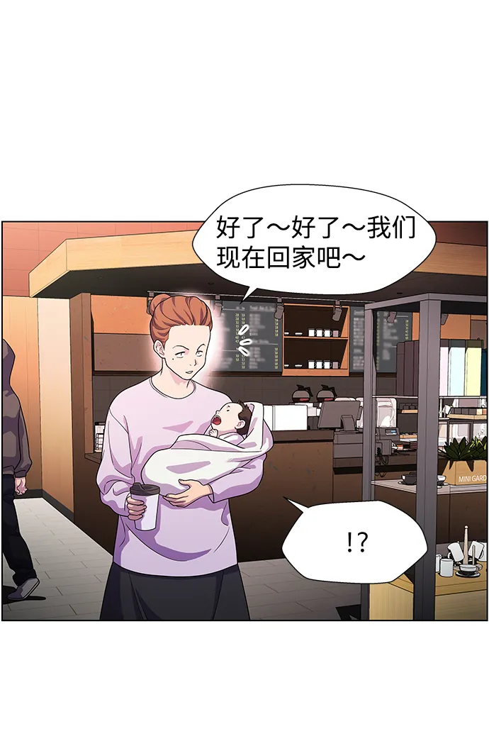 S4-Ep.9. 结尾的开始（5） 第17页