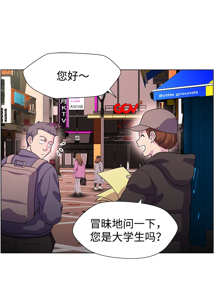 S4-Ep.9. 结尾的开始（5） 第22页