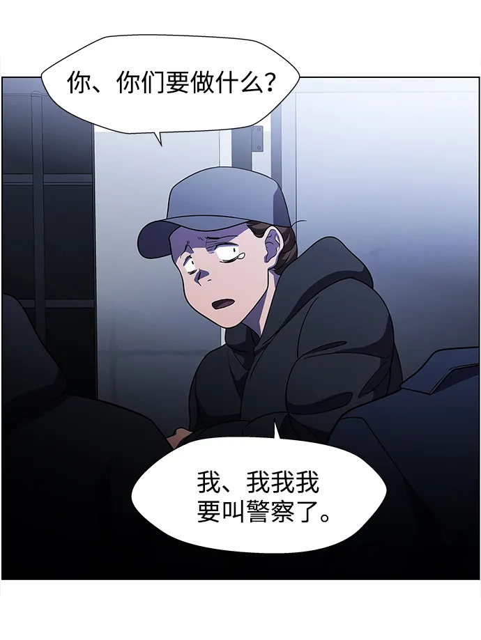 S4-Ep.9. 结尾的开始（5） 第27页