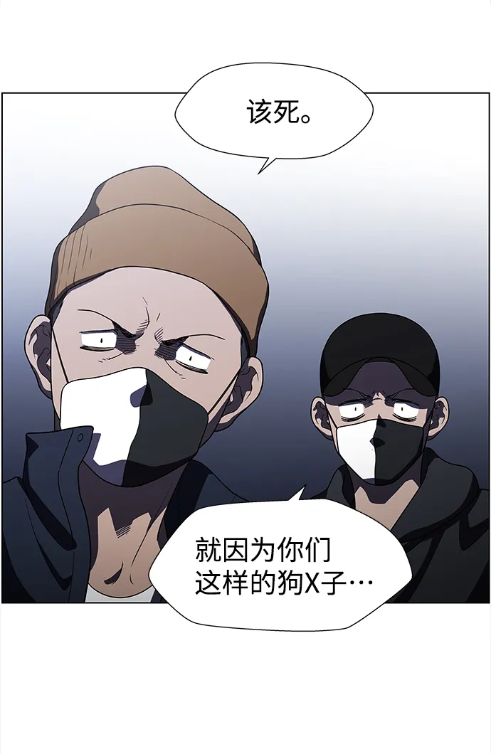 S4-Ep.9. 结尾的开始（5） 第30页
