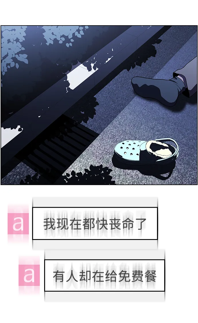S4-Ep.9. 结尾的开始（5） 第33页