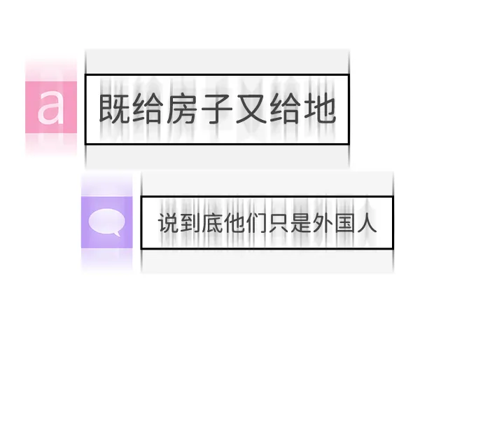 S4-Ep.9. 结尾的开始（5） 第35页