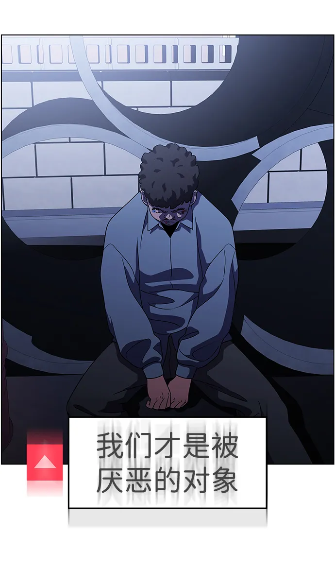 S4-Ep.9. 结尾的开始（5） 第36页