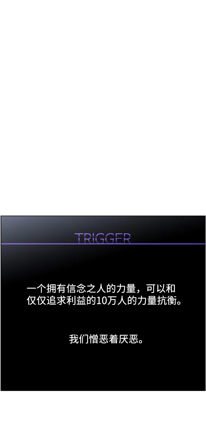 S4-Ep.9. 结尾的开始（5） 第39页