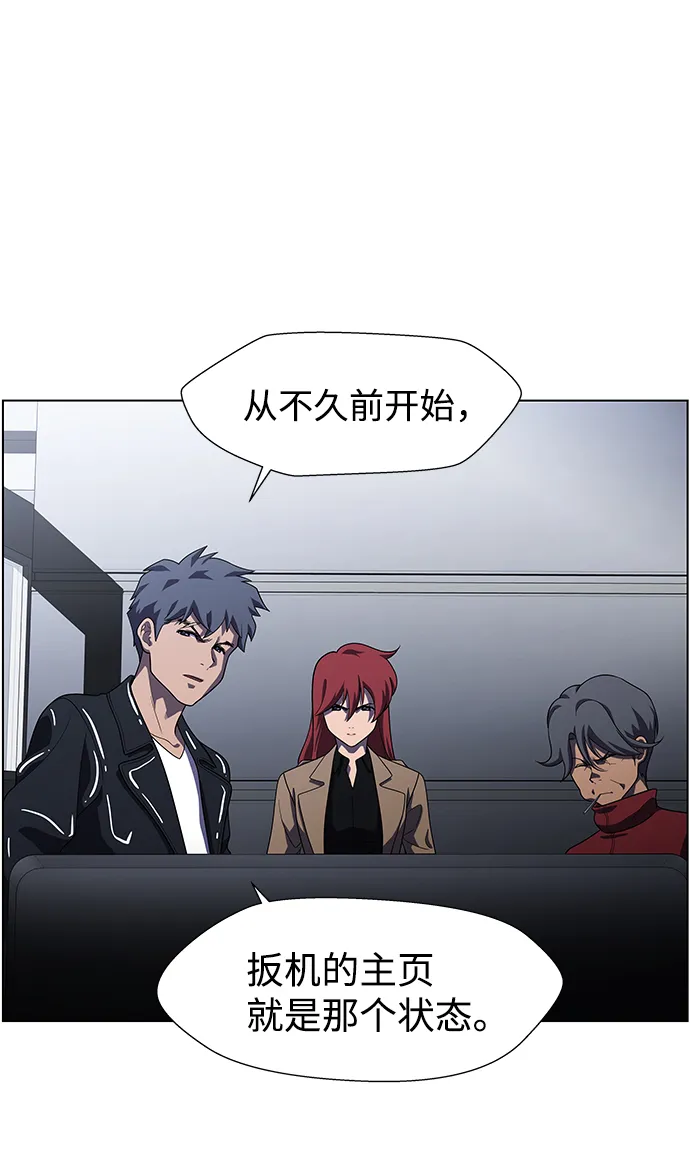 S4-Ep.9. 结尾的开始（5） 第40页