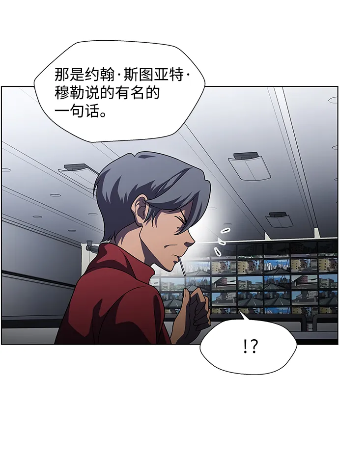 S4-Ep.9. 结尾的开始（5） 第42页