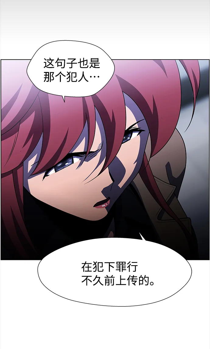 S4-Ep.9. 结尾的开始（5） 第49页