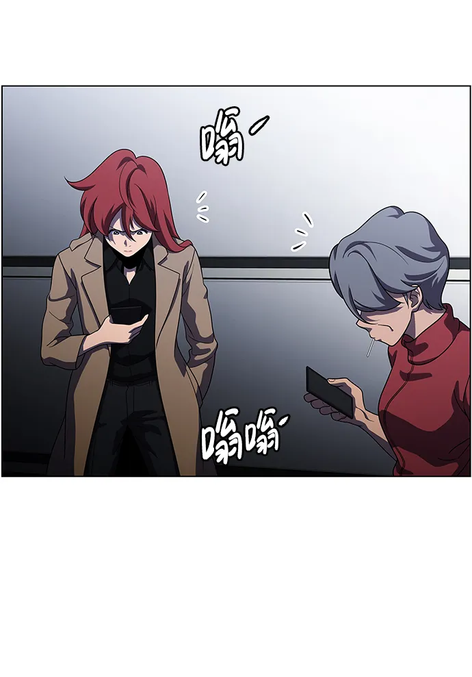 S4-Ep.9. 结尾的开始（5） 第52页