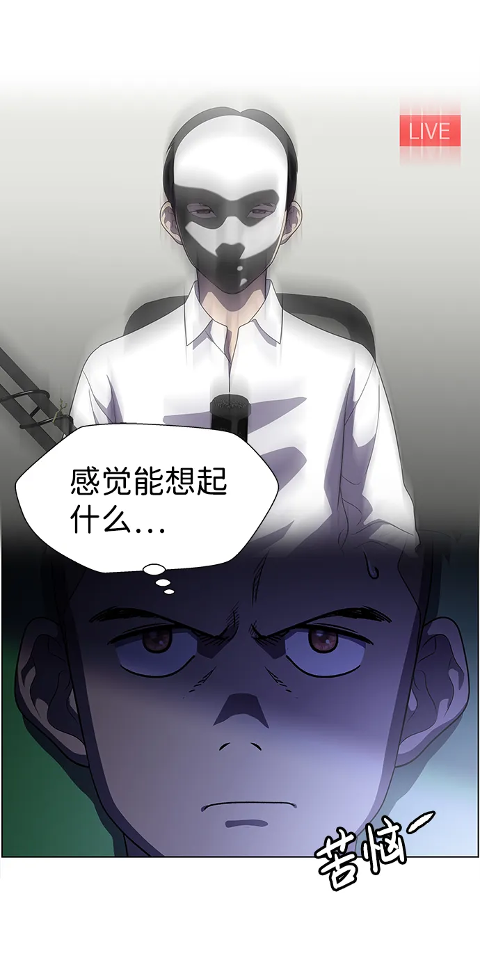 S4-Ep.9. 结尾的开始（5） 第57页