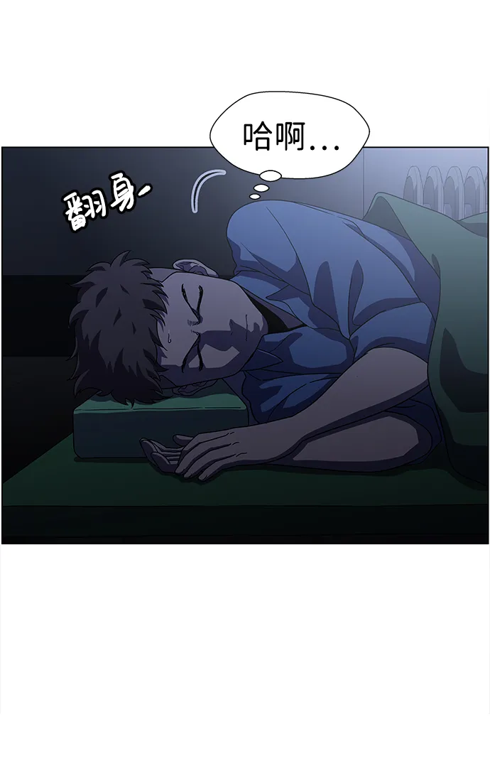 S4-Ep.9. 结尾的开始（5） 第58页