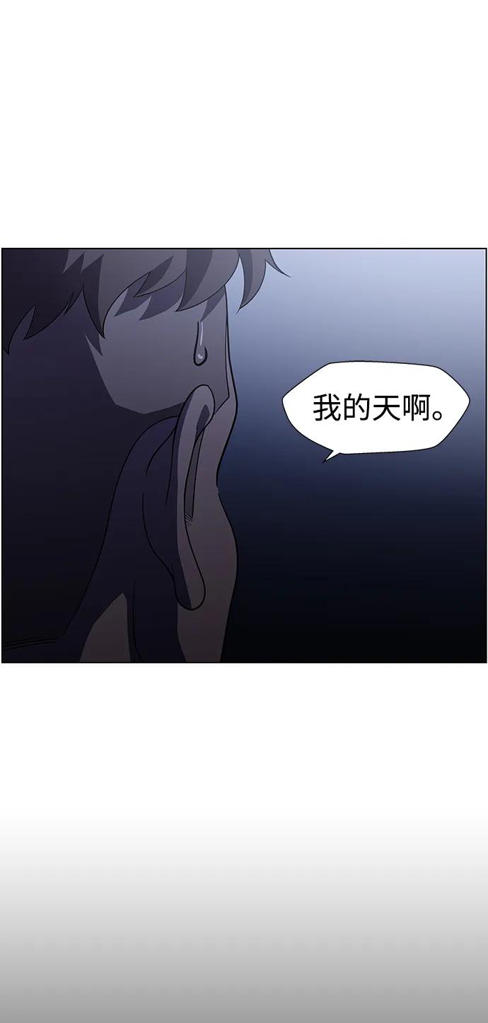 S4-Ep.9. 结尾的开始（5） 第61页