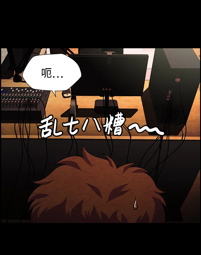 S4-Ep.9. 结尾的开始（5） 第64页