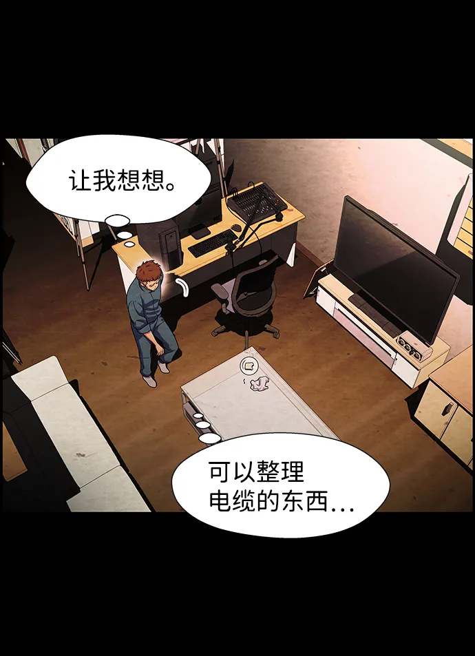 S4-Ep.9. 结尾的开始（5） 第65页